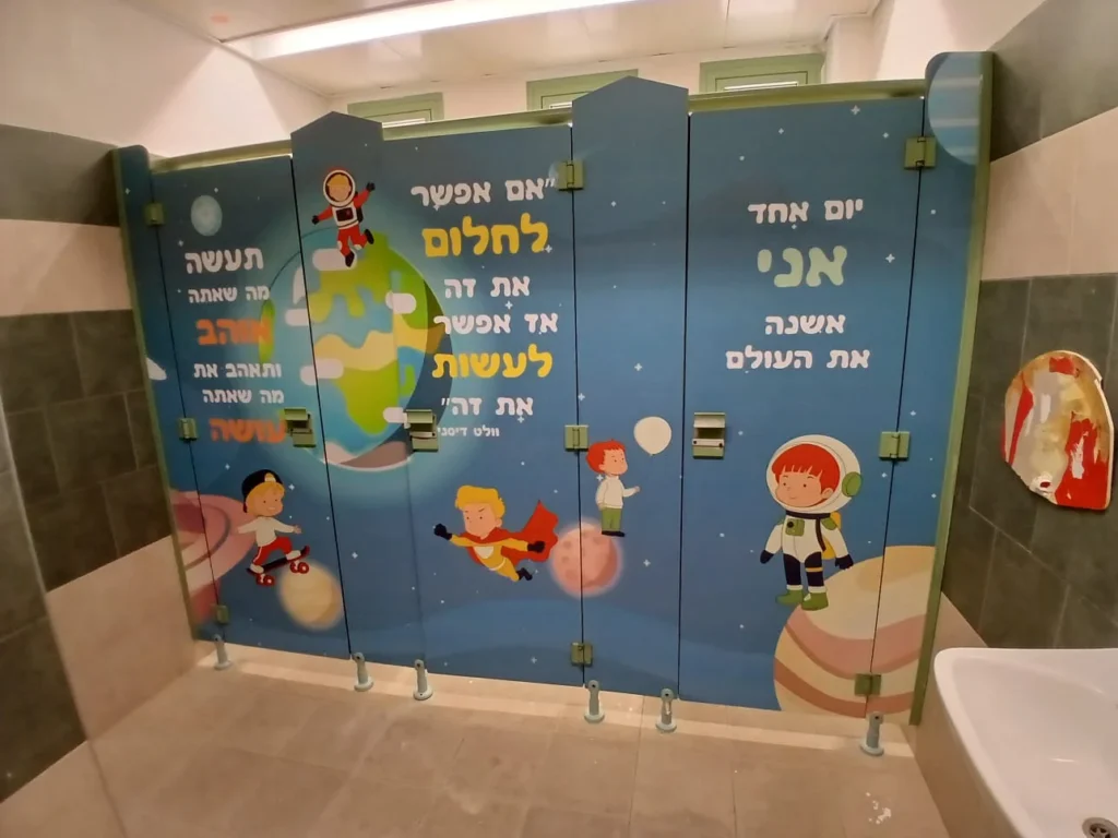 תאי שירותים