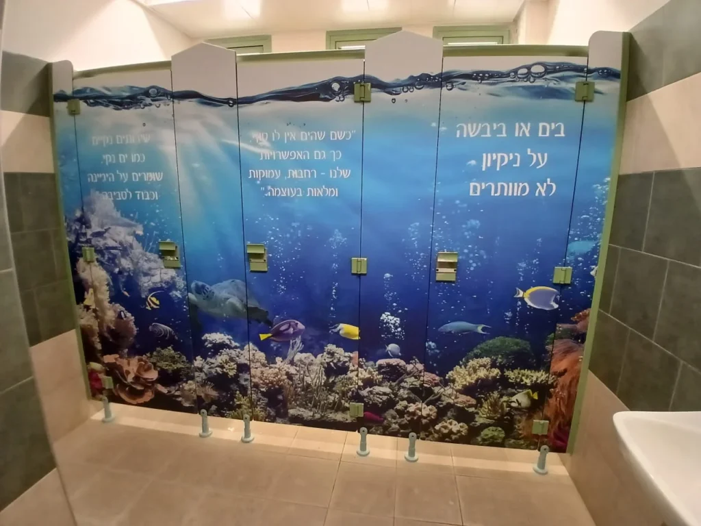 תאי שירותים