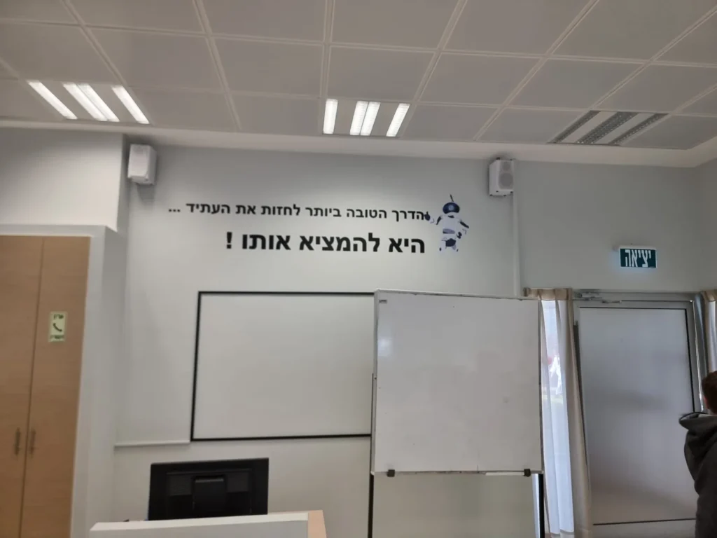 מדבקות קיר