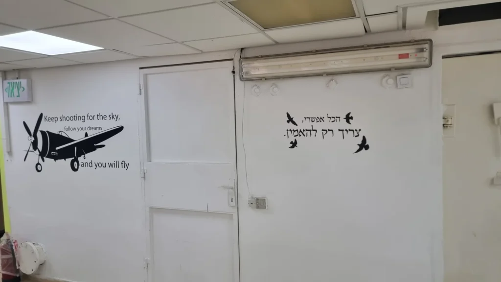 מדבקות קיר