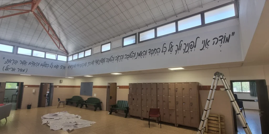 מדבקות קיר
