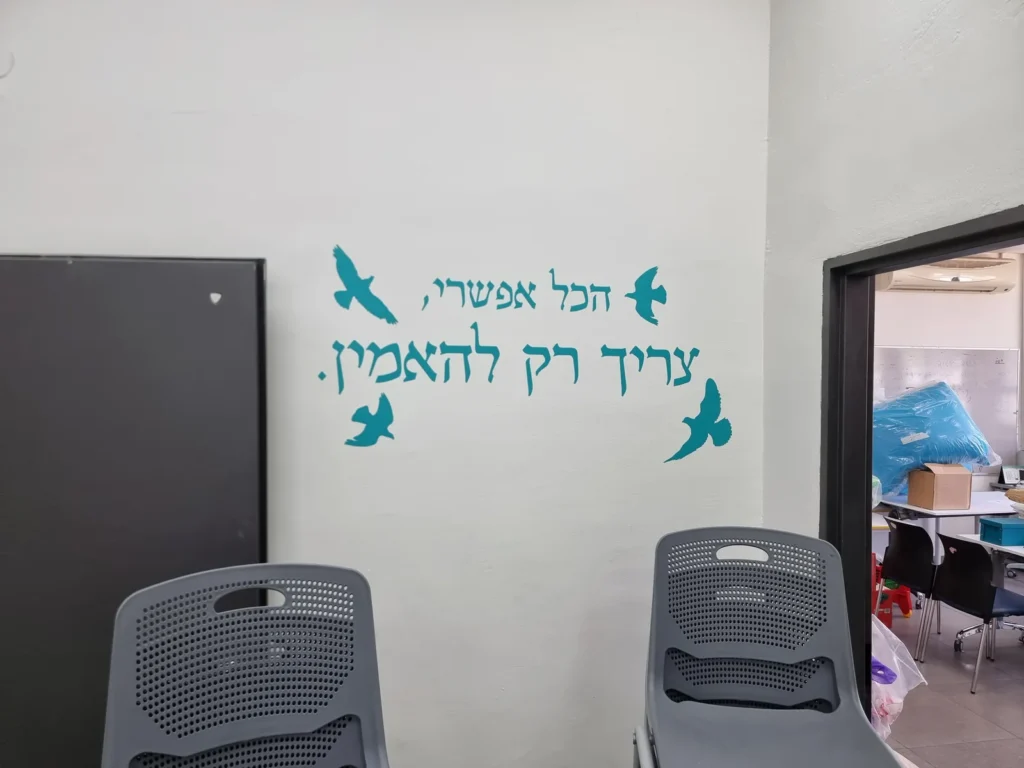 מדבקות קיר