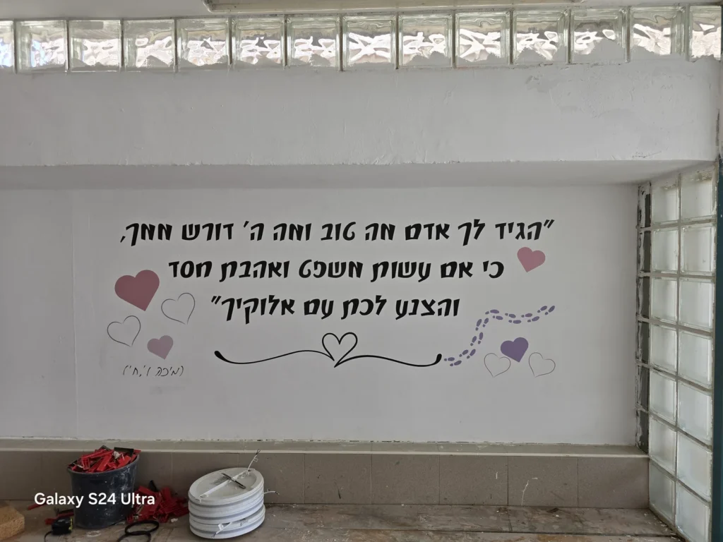 מדבקות קיר