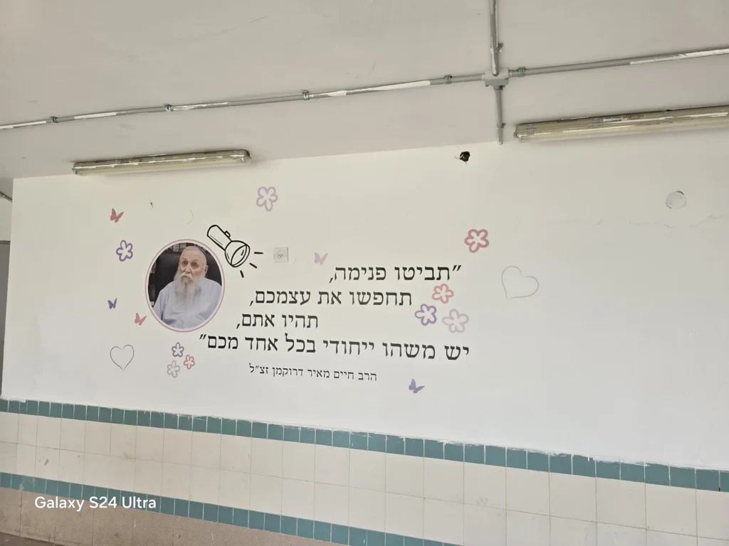 מדבקות קיר
