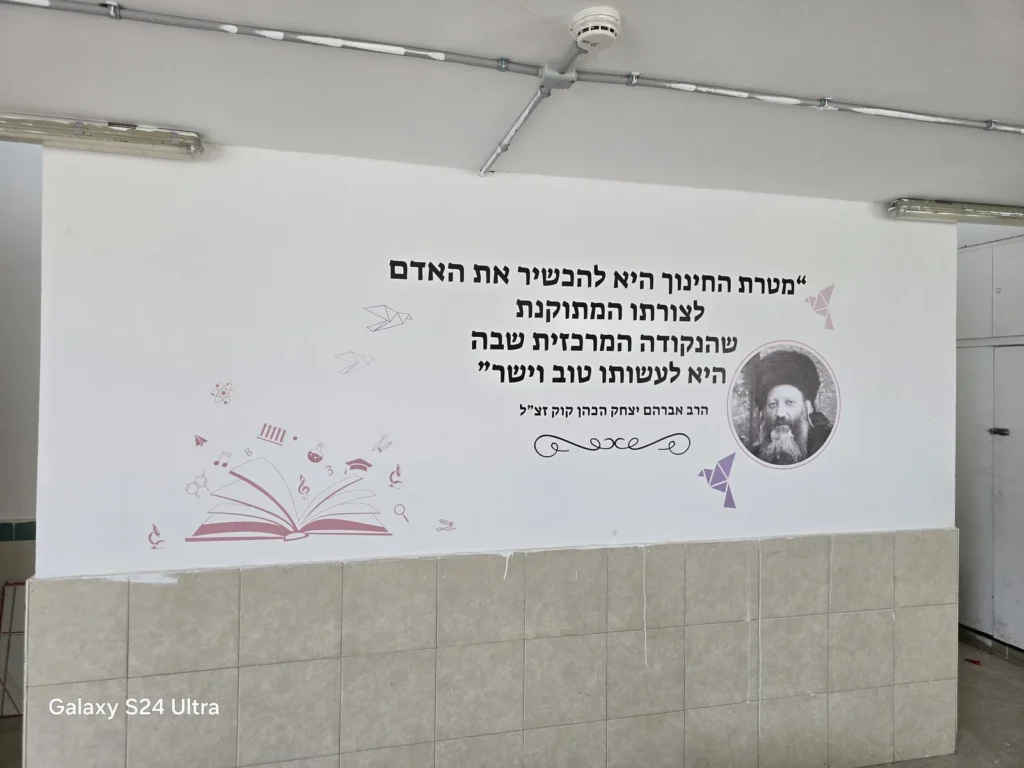 מדבקות קיר