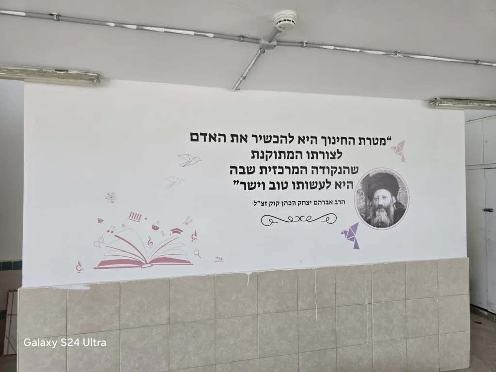 מדבקות קיר