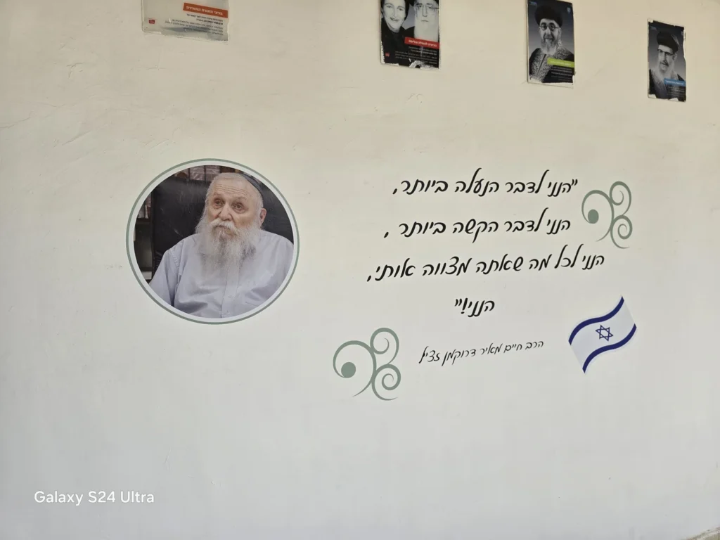 מדבקות קיר