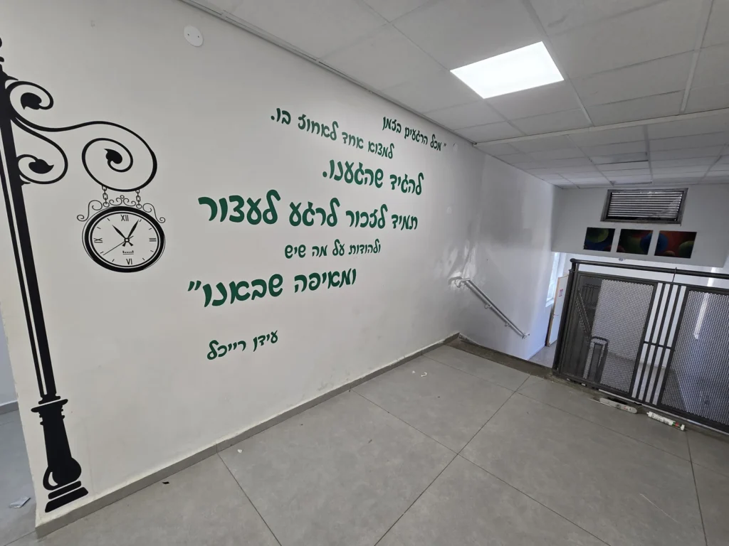מדבקות קיר