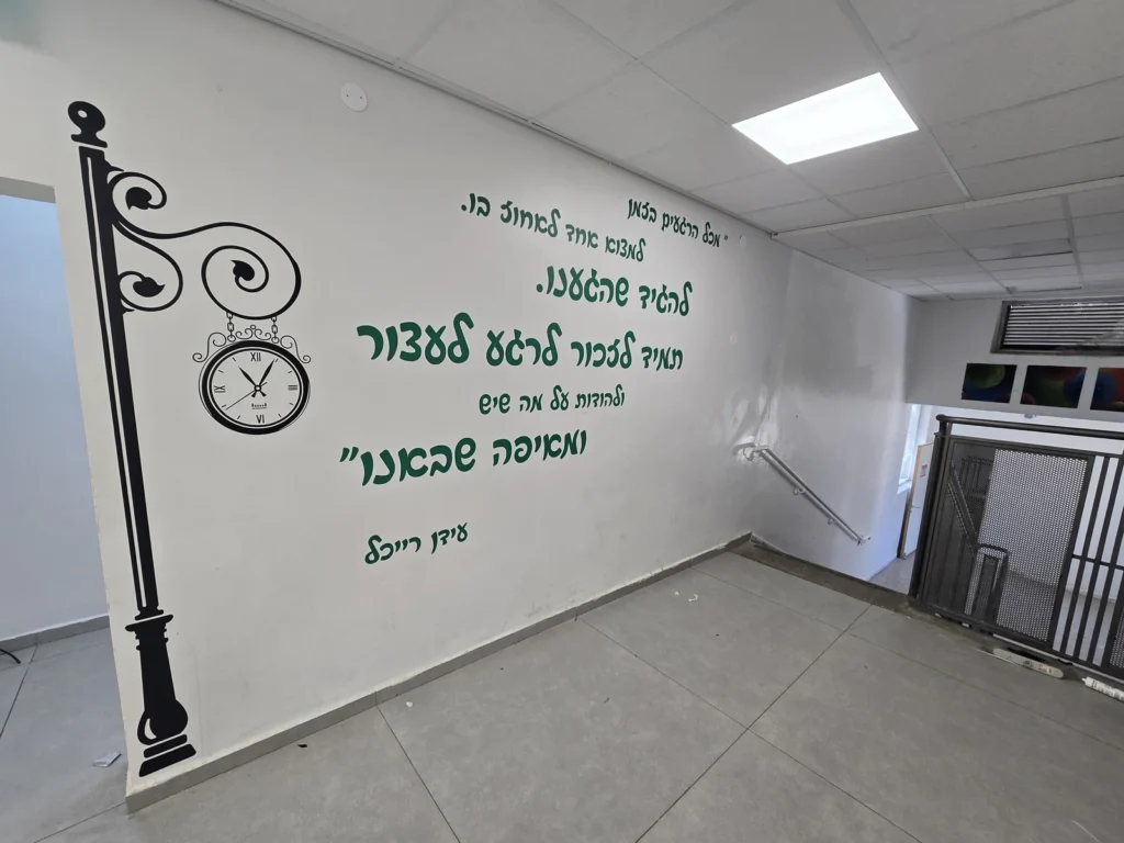 מדבקות קיר