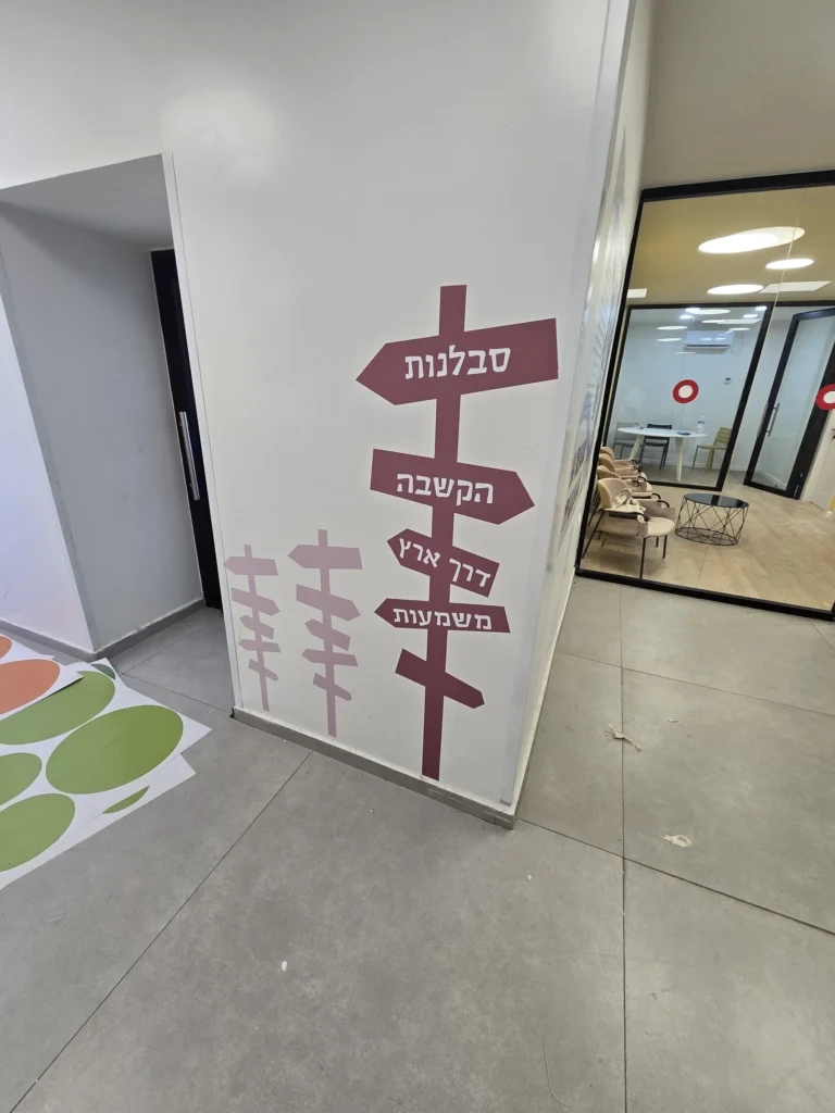 מדבקות קיר