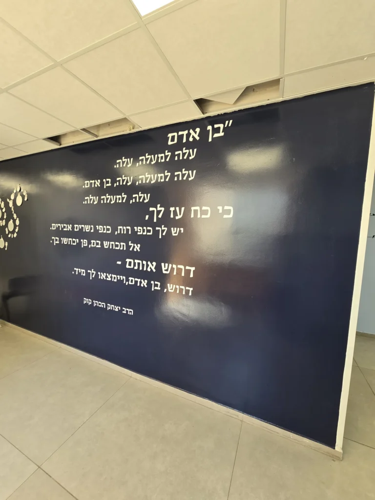 מדבקות קיר