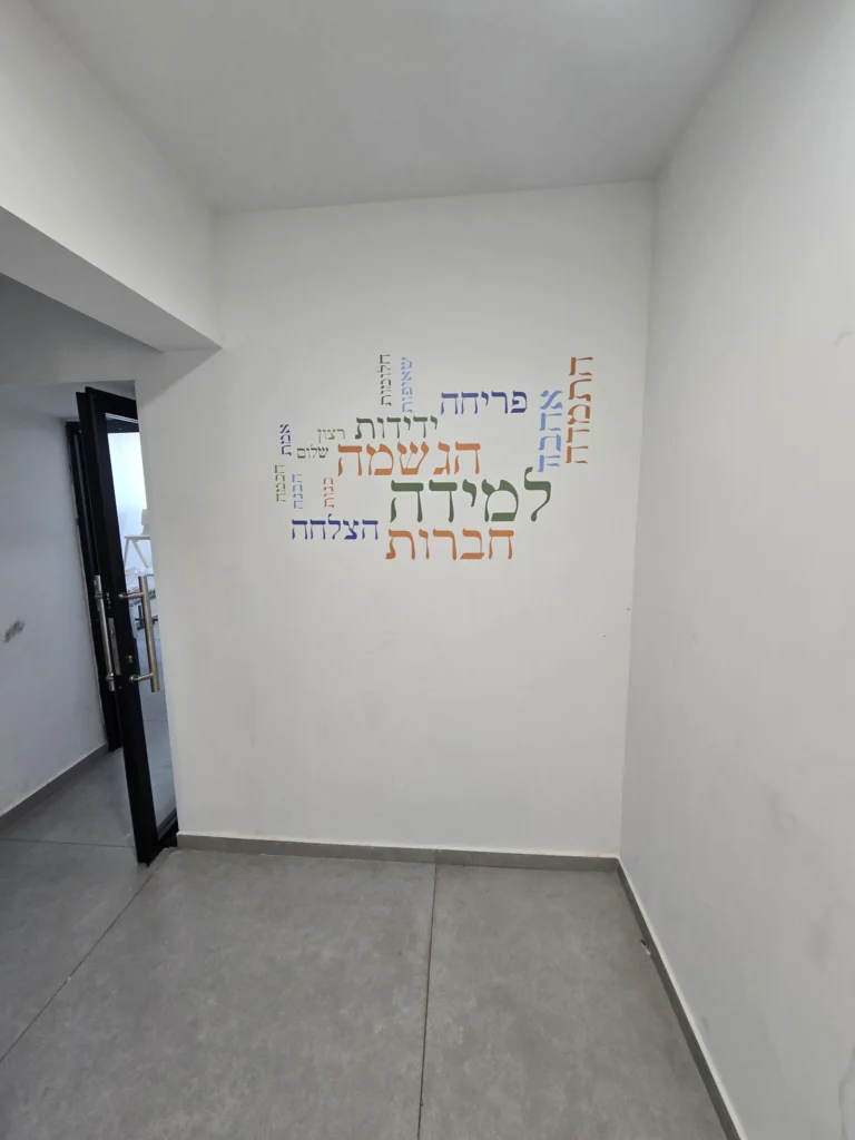 מדבקות קיר
