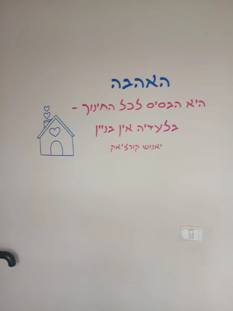 מדבקות קיר