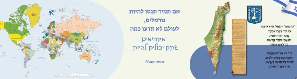 טפטים
