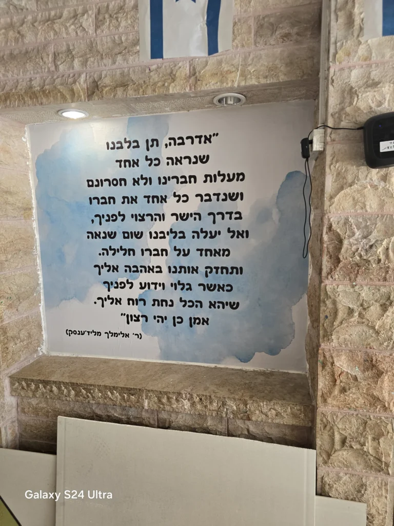 טפטים