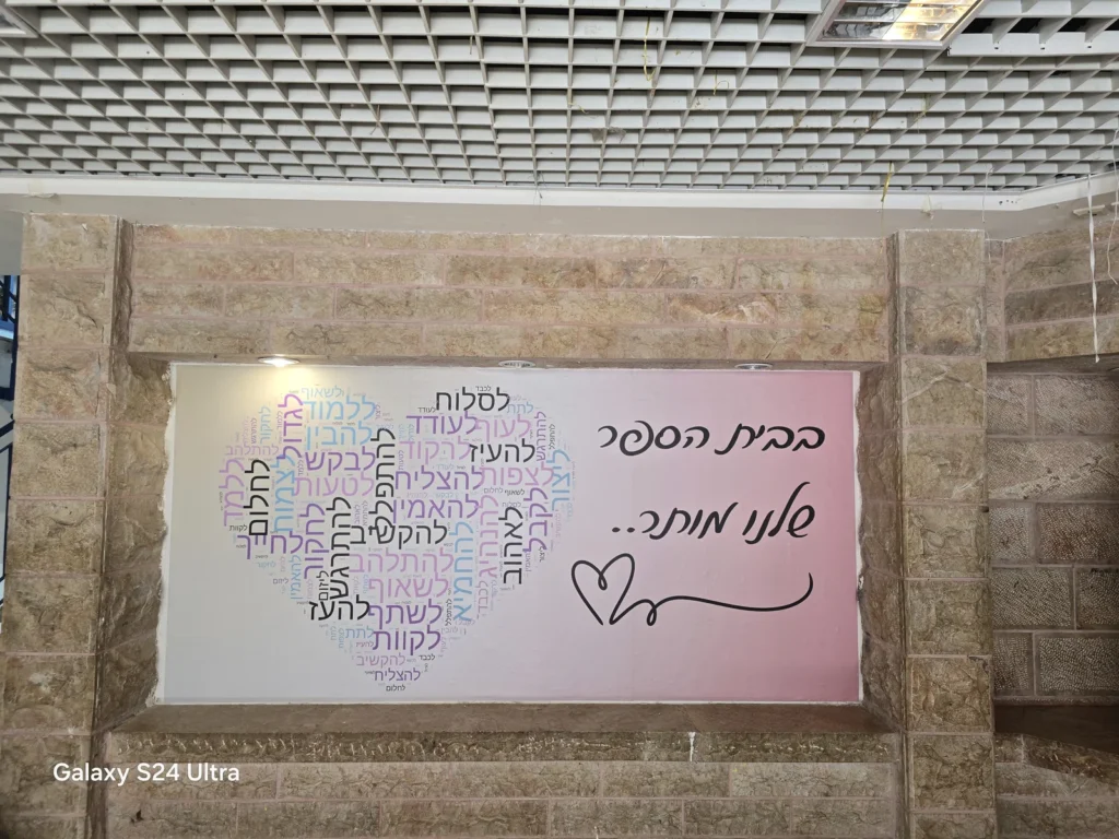 טפטים