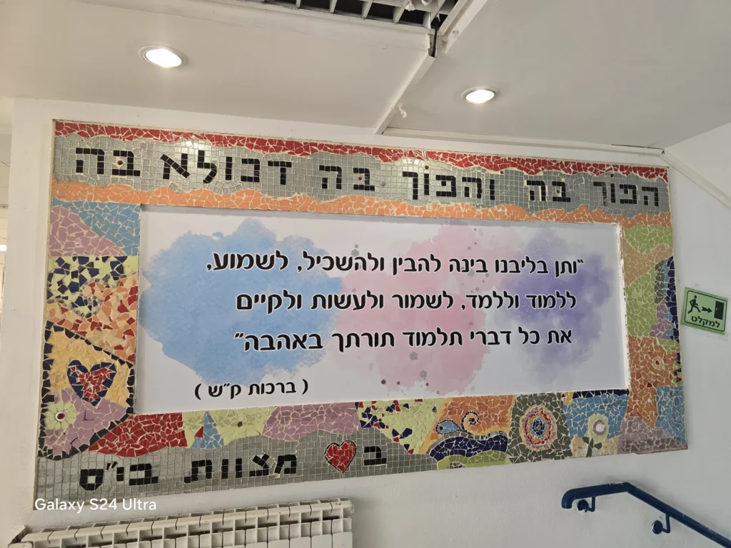 טפטים