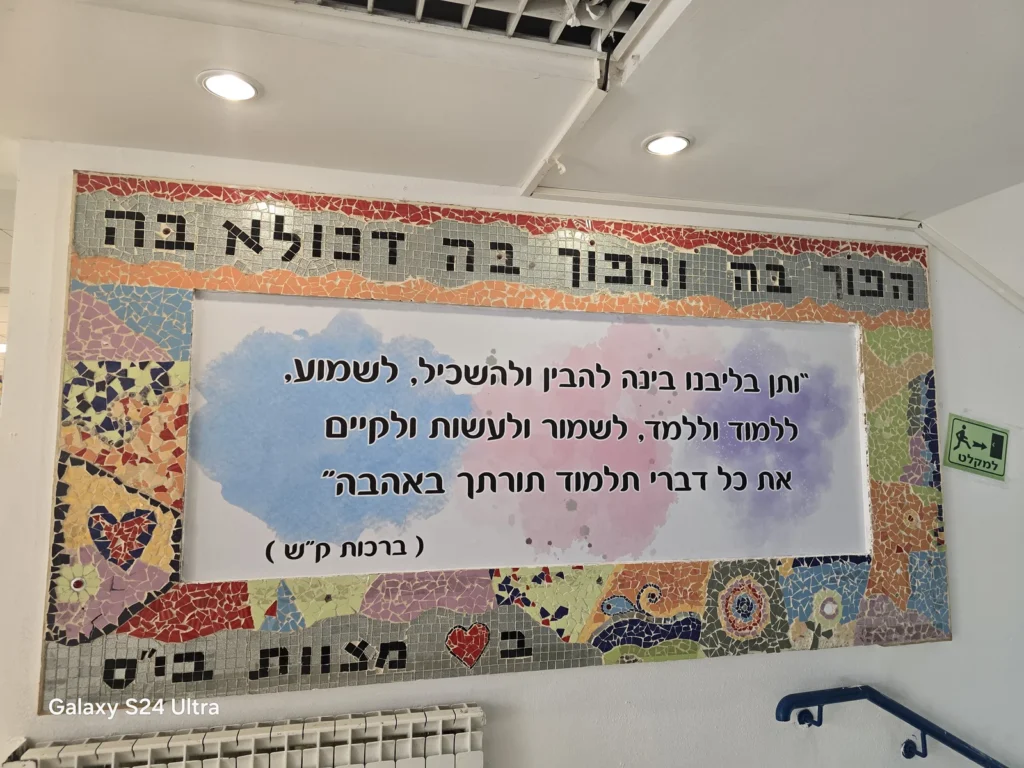 טפטים