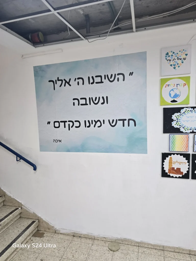 טפטים