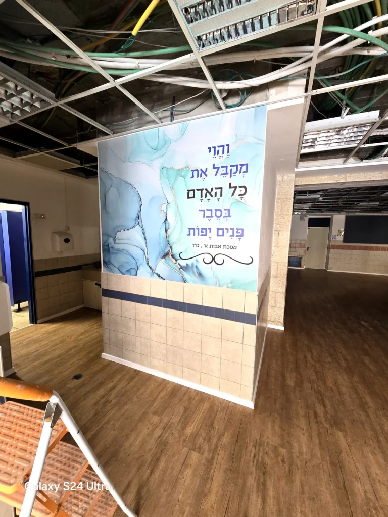 טפטים