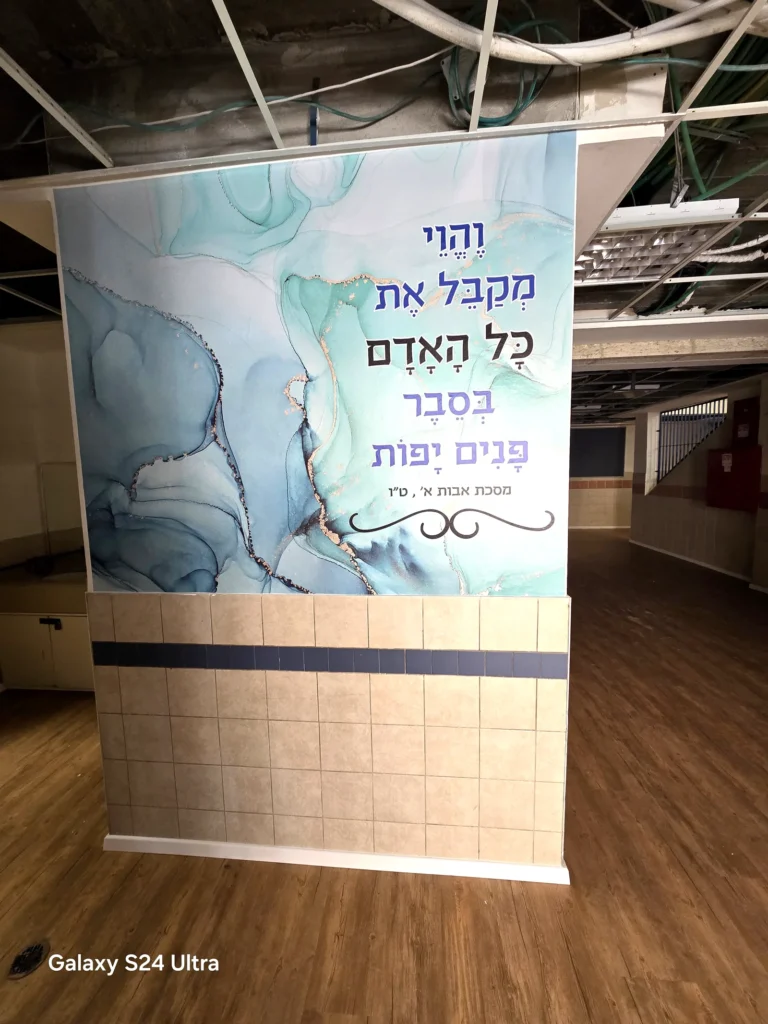 טפטים