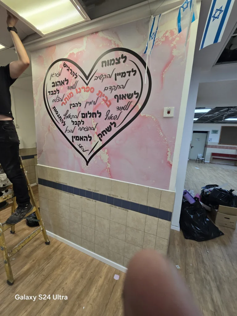 טפטים