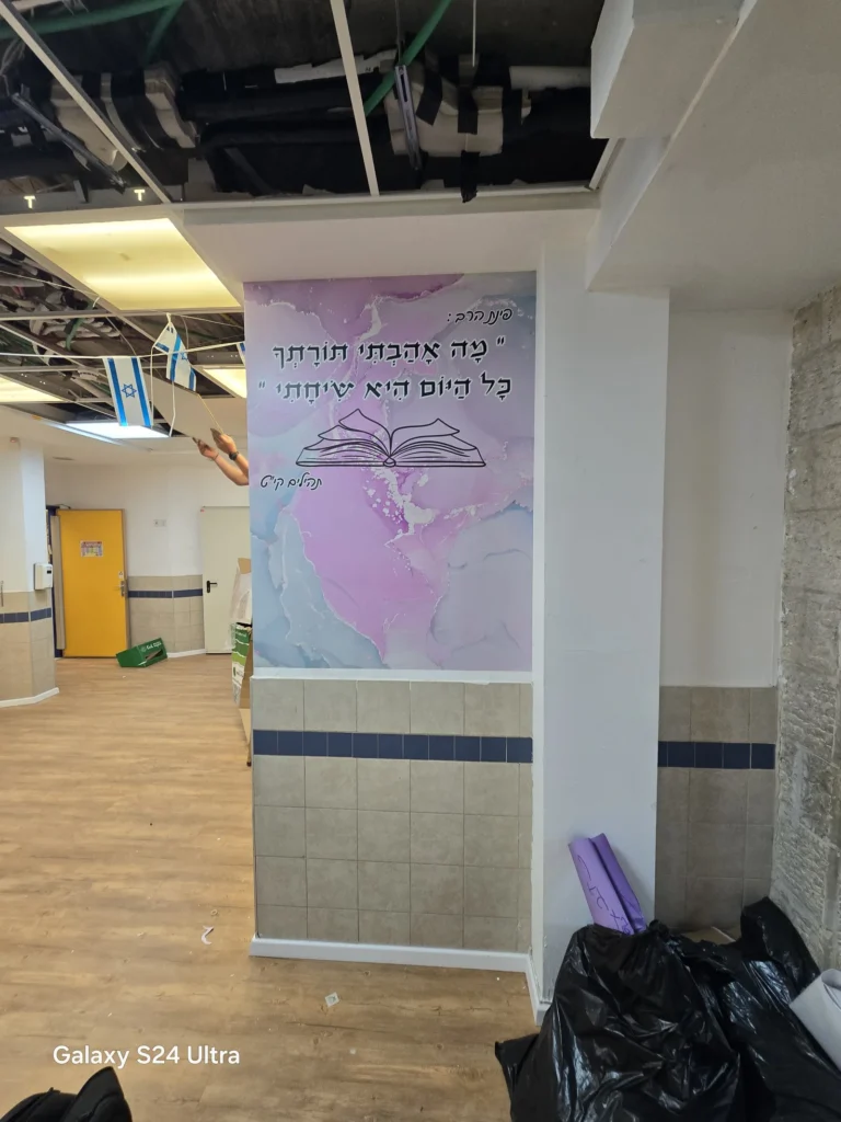 טפטים