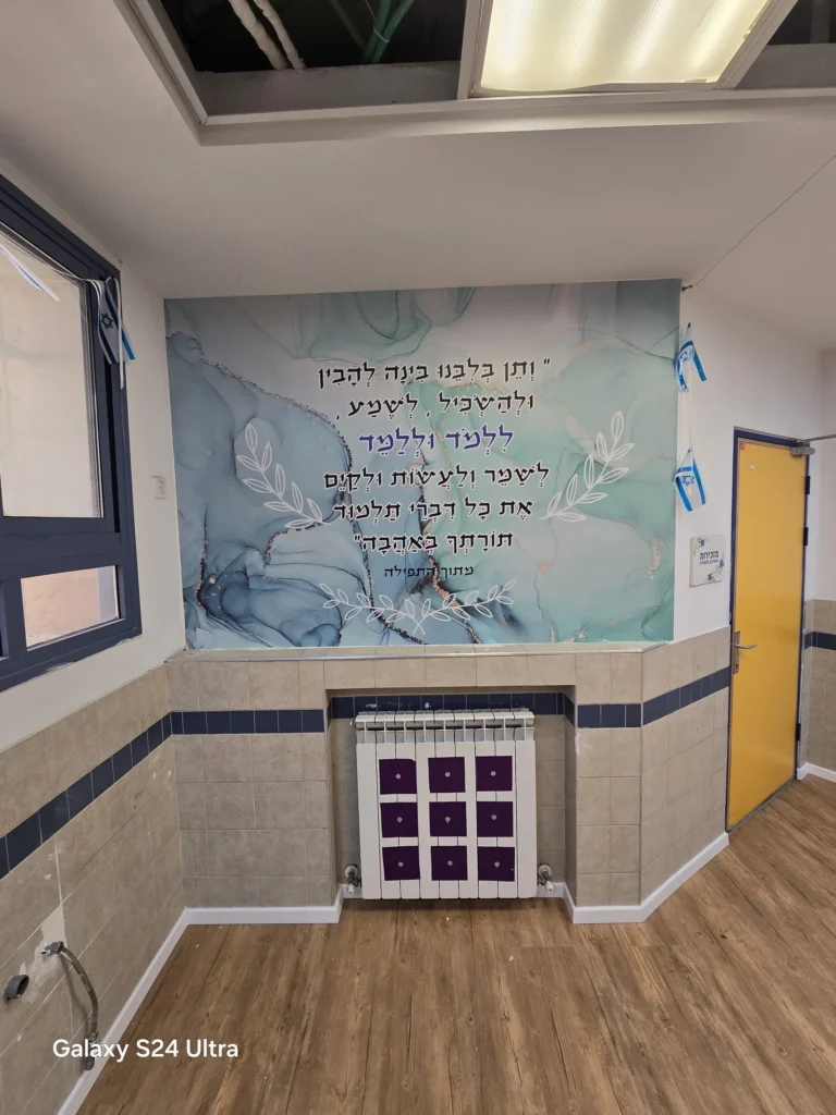 טפטים