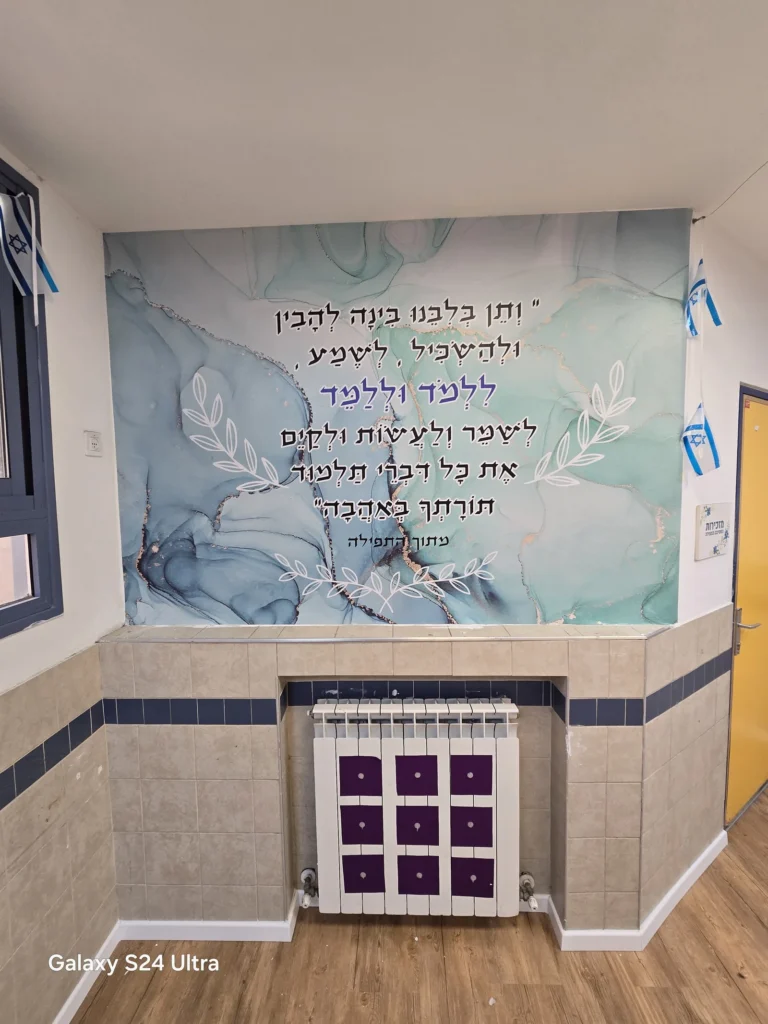טפטים