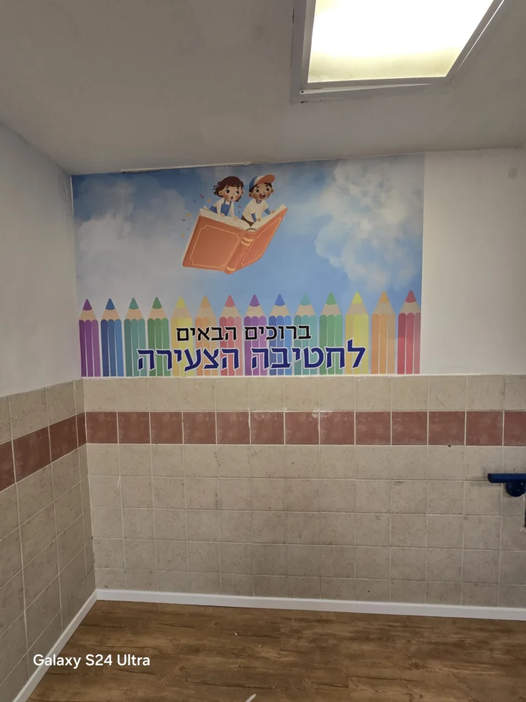 טפטים