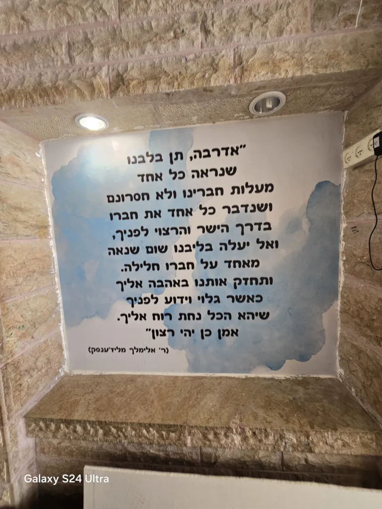 טפטים