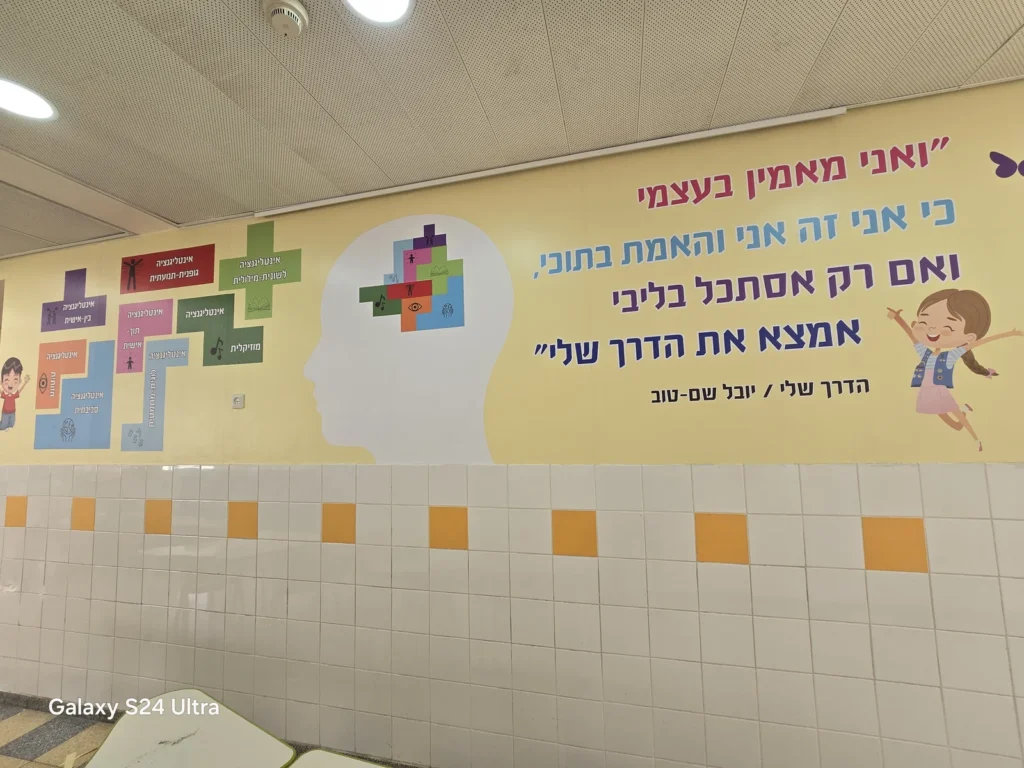 טפטים