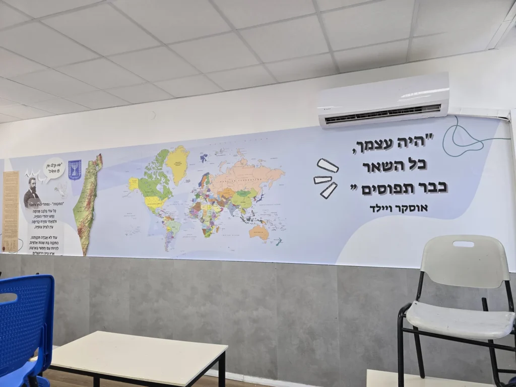 טפטים
