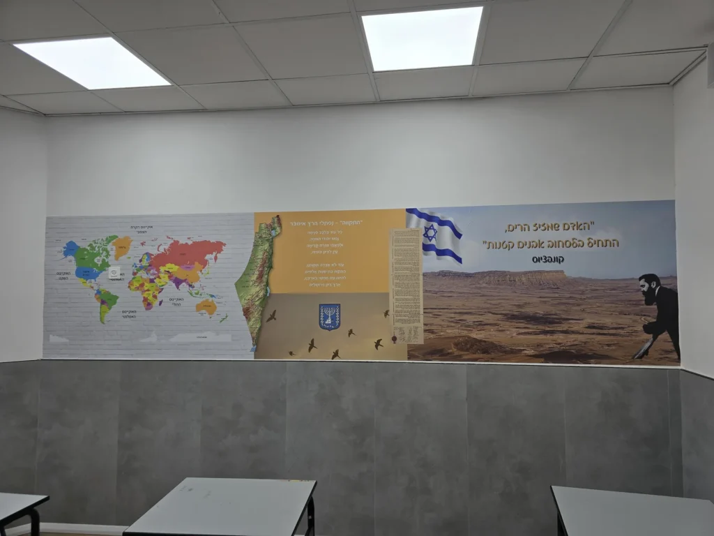 טפטים