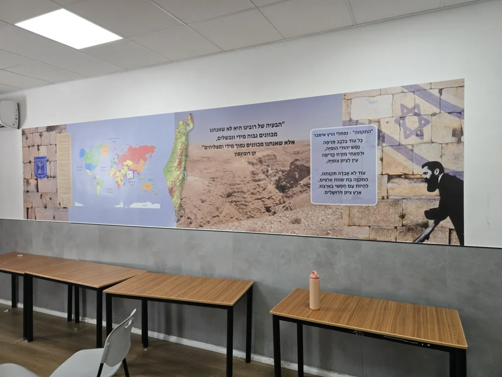 טפטים