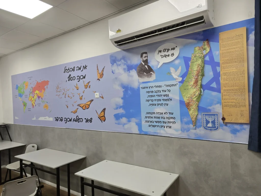 טפטים