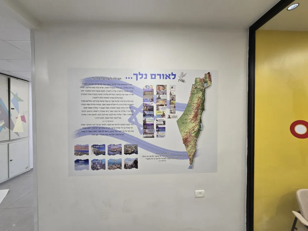טפטים