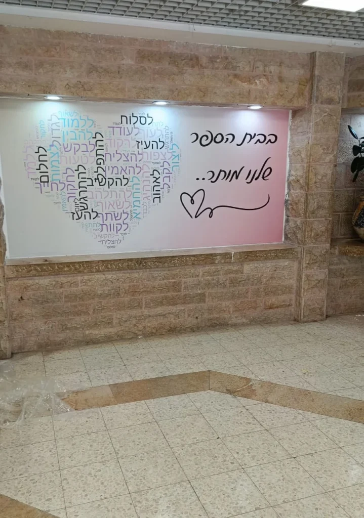 טפטים
