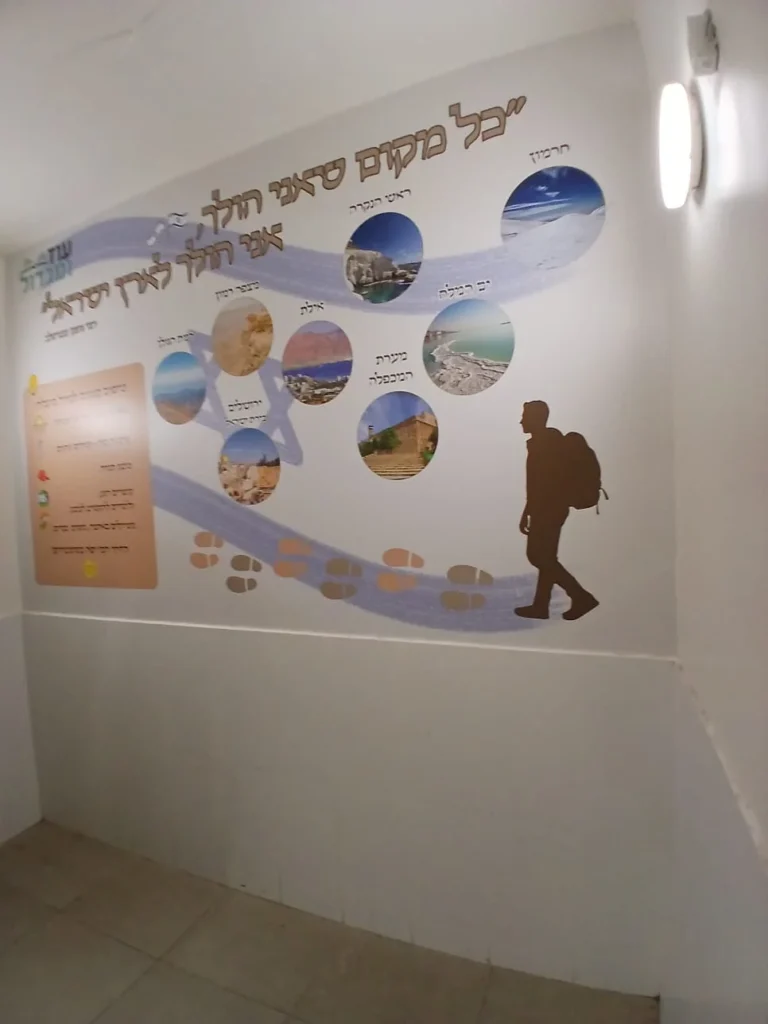 טפטים