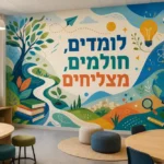 טפט עם עץ ספרים על קיר בחדר ילדים עם מדף צעצועים ושולחן כתיבה מעץ בהיר.