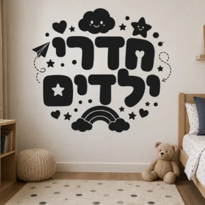 מדבקה צבעונית עם אייקונים חמודים