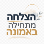 עיצוב מינימליסטי עם ציטוט על הצלחה בגופן מודרני על רקע רך ומרגיע.