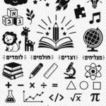 עיצוב אייקונים חינוכיים בשחור, כולל עיפרון, גלובוס ומיקרוסקופ על רקע שקוף.