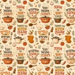 אותיות עבריות עם משחקי מילים קולינריים בעיצוב שובב וצבעים חמימים