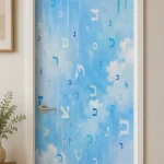 טפט אותיות עבריות מודרניות בגופן סנס-סריף על רקע כחול-שמיים, מתאים לדלת.