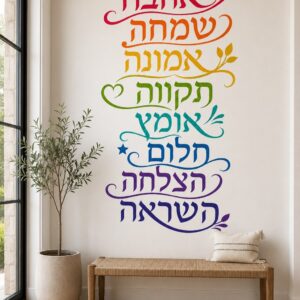 מילים מעוררות השראה בסידור זורם