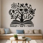 מדבקת עץ סמלים חינוכיים על קיר בחדר ילדים עם מדף ספרים ושולחן כתיבה קטן.