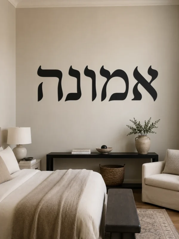 אותיות עבריות בעיצוב משפחתי