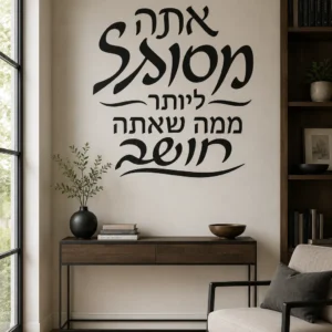 מגע אישי של קליגרפיה