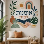 מדבקה עם עיצוב בוטני וגיאומטרי על קיר חדר ילדים עם שולחן כתיבה וכסא צבעוני